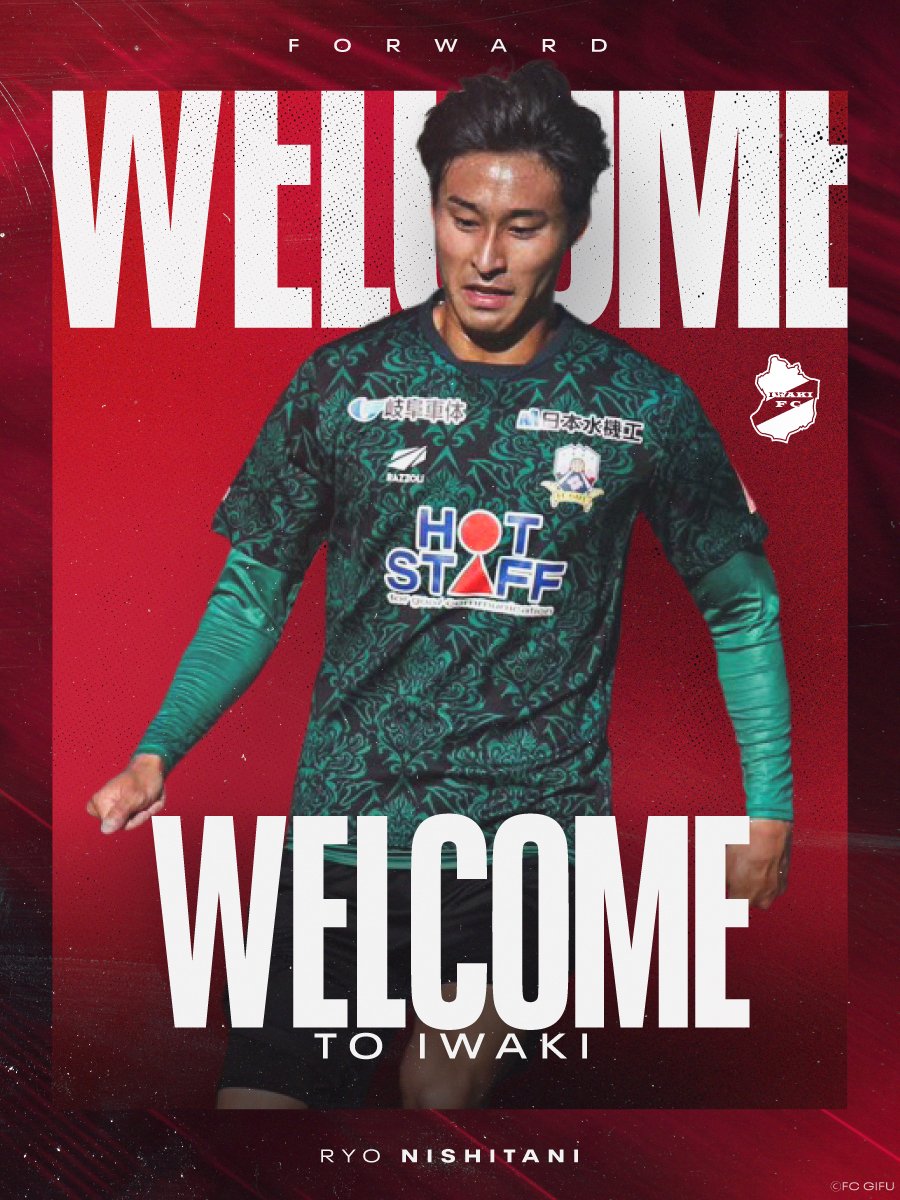 このたび、東京ヴェルディからFC岐阜に期限付き移籍していた西谷亮選手が、完全移籍で加入することとなりましたので、お知らせいたします。
なお、契約期間は2029年6月30日までとなります。

🔗iwakifc.com/2026/01/04/wel…

#iwakifc #いわきFC