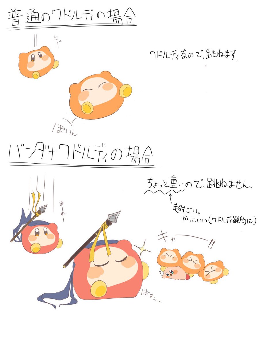 かめロン (@Kameron0120) on X