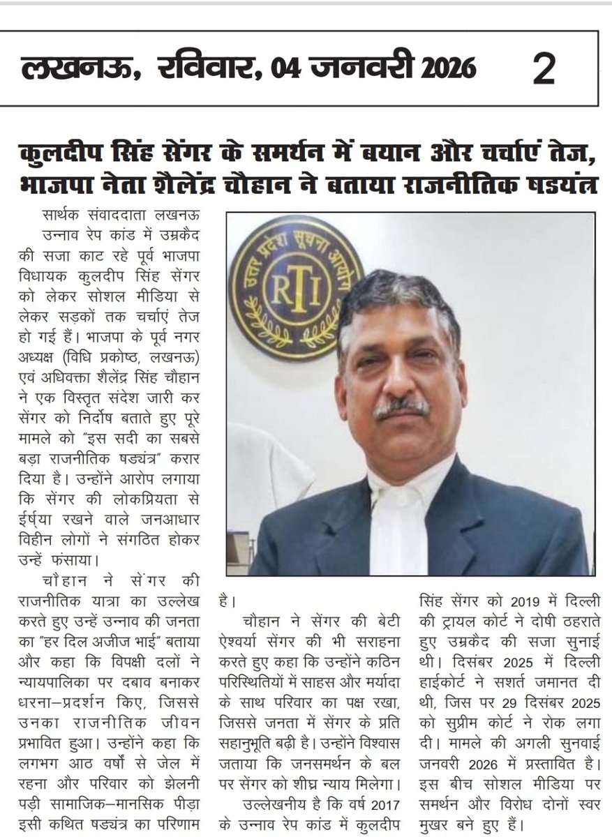 sarthakvichartimes Times (@sarthakvichart1) on Twitter photo 