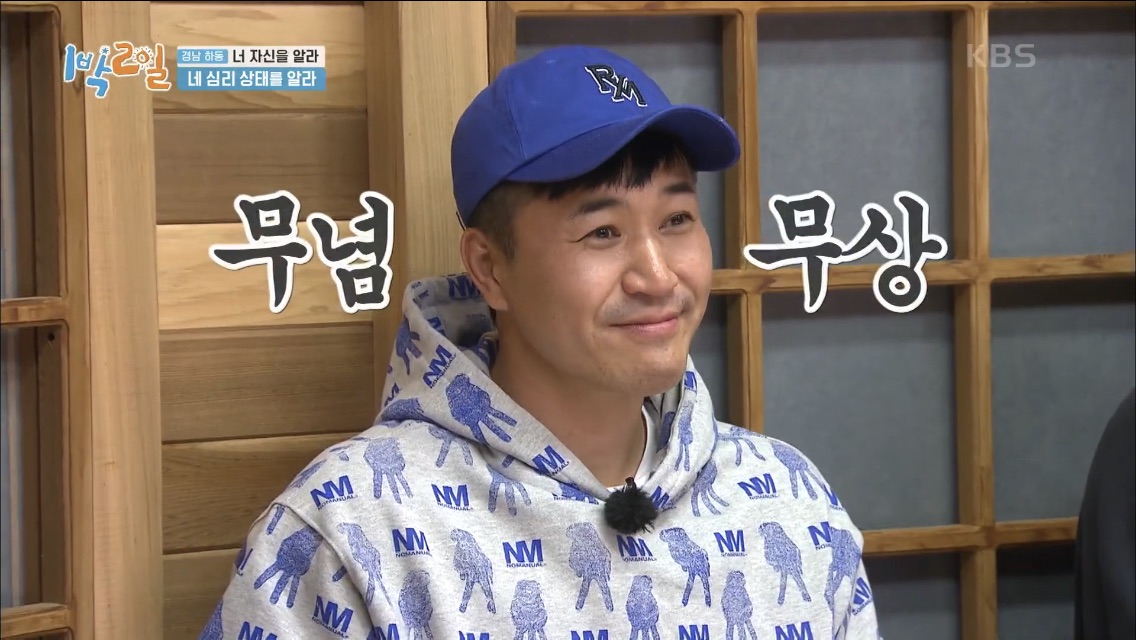 무념무상 상태...