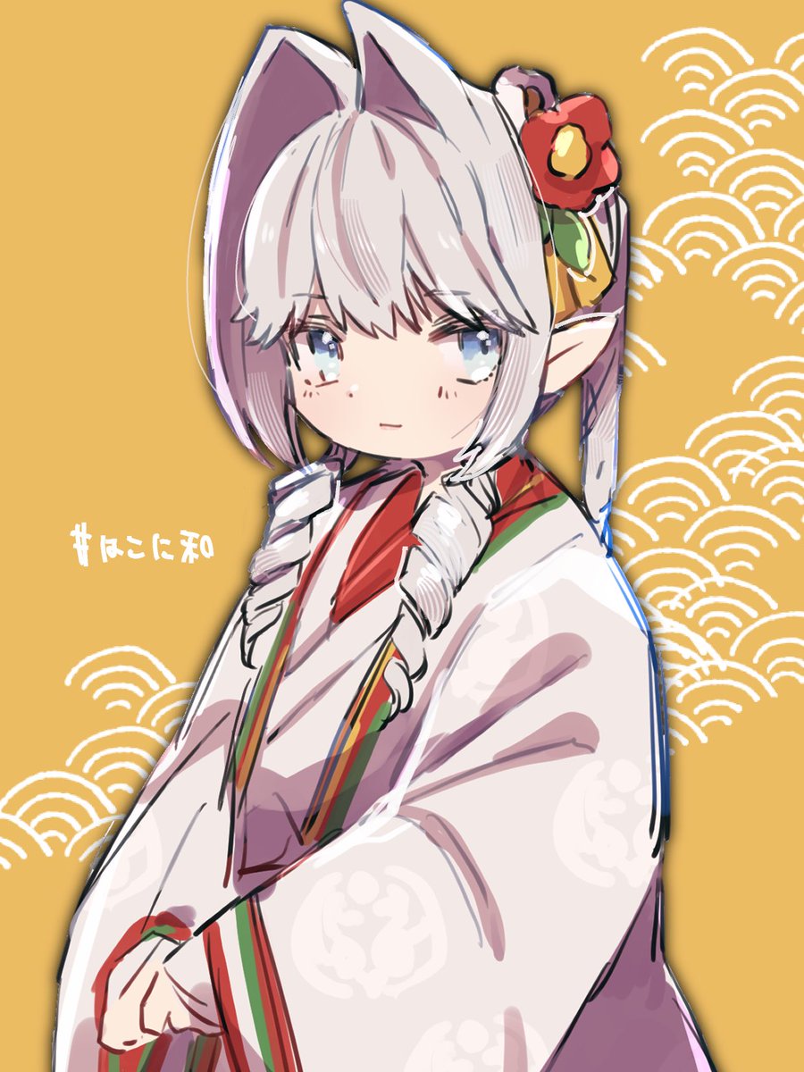 🎍
#はこスケッチ
#はこに和