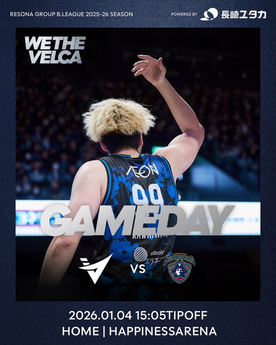 GAMEDAY りそなグループBリーグ2025-26 B1リーグ戦 第18節GAME2