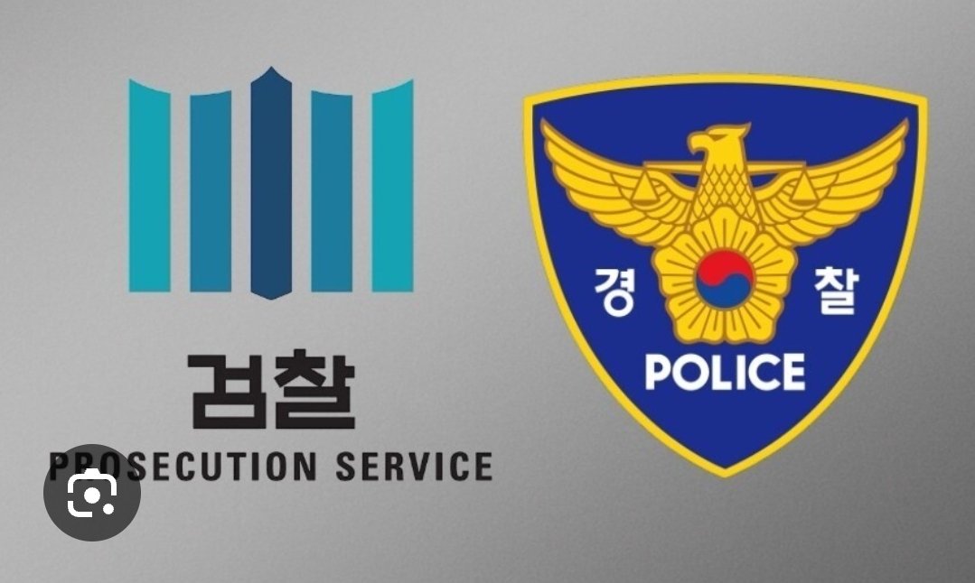 검찰.
보완수사권 완전  박탈 확정!
공소청법  제14조에 "검사는 범죄의  혐의를 발견한 때에는  사법경찰관에게  수사를 요구해야 한다"는 규정이 담겨졌다.
80년 검찰수사가 사라졌다.
이재명과 민주당이 해냈다.