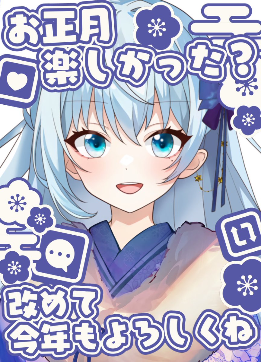 皐月乃よぞら💫🩵💫 (@Gogatsunoyozora) / Posts / X