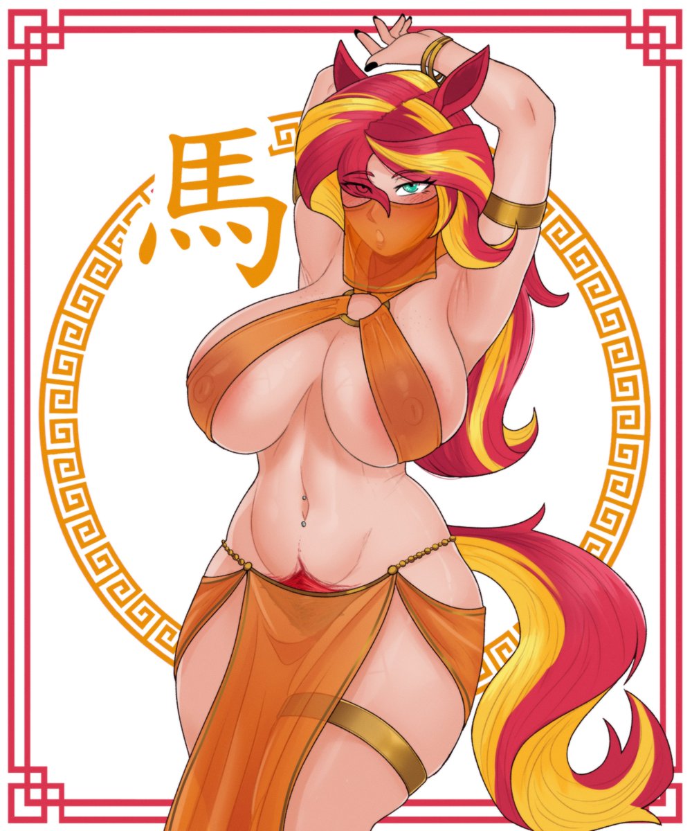 FIRE HORSE YEAR
2026