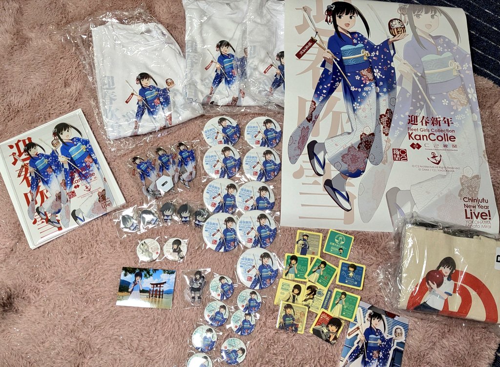 新春ライブのお土産です。 会う人会う人に、