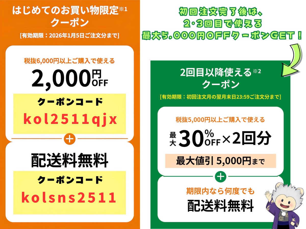 らら ☕️🌺🦉🍀.* (@rara168v) / Posts / X