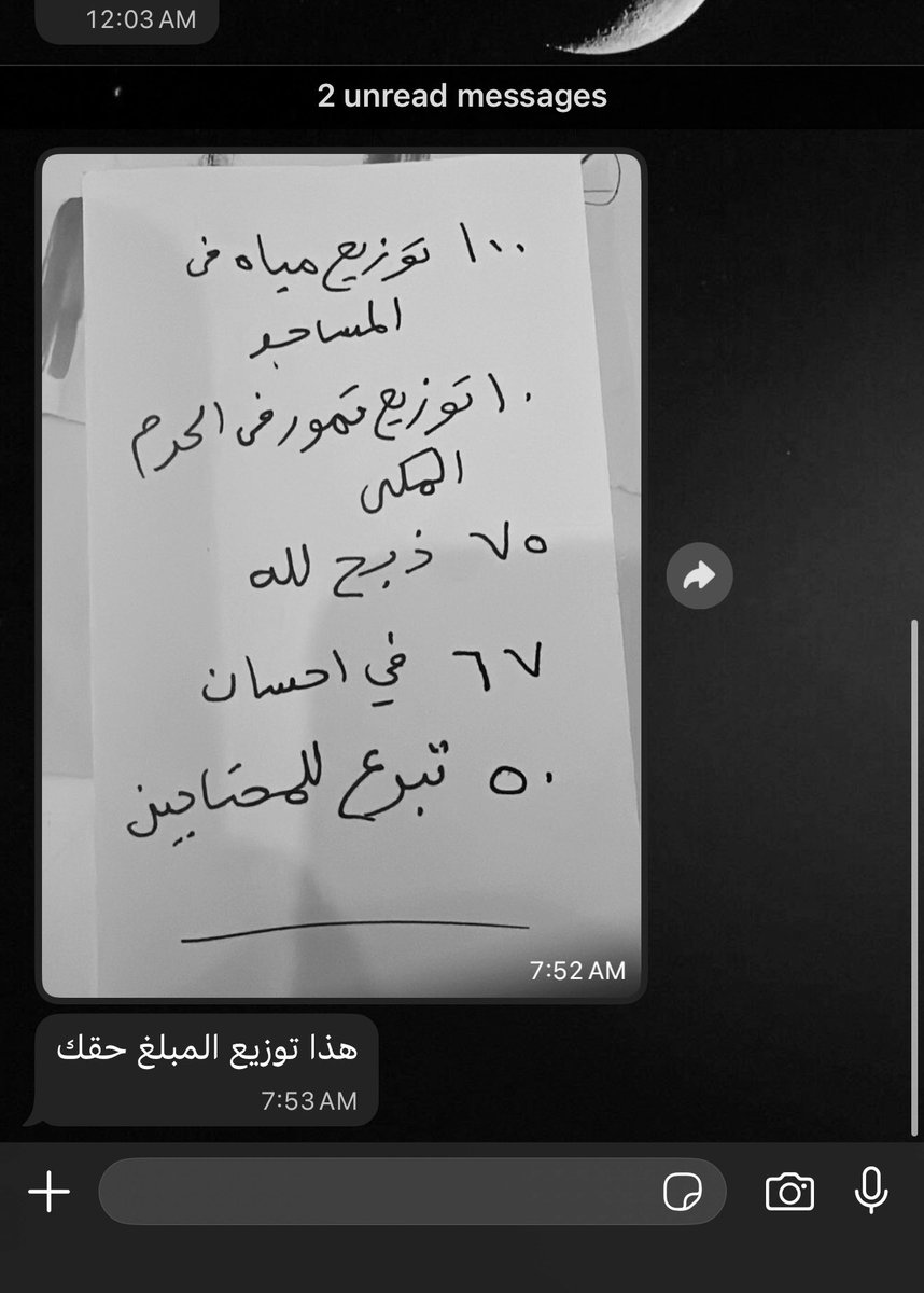 Ghq_08's tweet photo. أحس إن فيه حب ما يحتاج كلام، يوصلني على هيئة صدقة، من شخص اختار يعطيني وأنا مو حاضرة… هذا الشعور أعمق من أي هدية، وأغلى من أي وصف❤️ https://t.co/CglqVztLZp