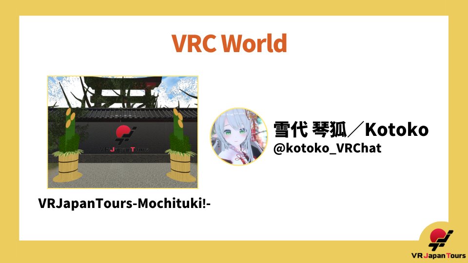 VR Japan Tours tweet media