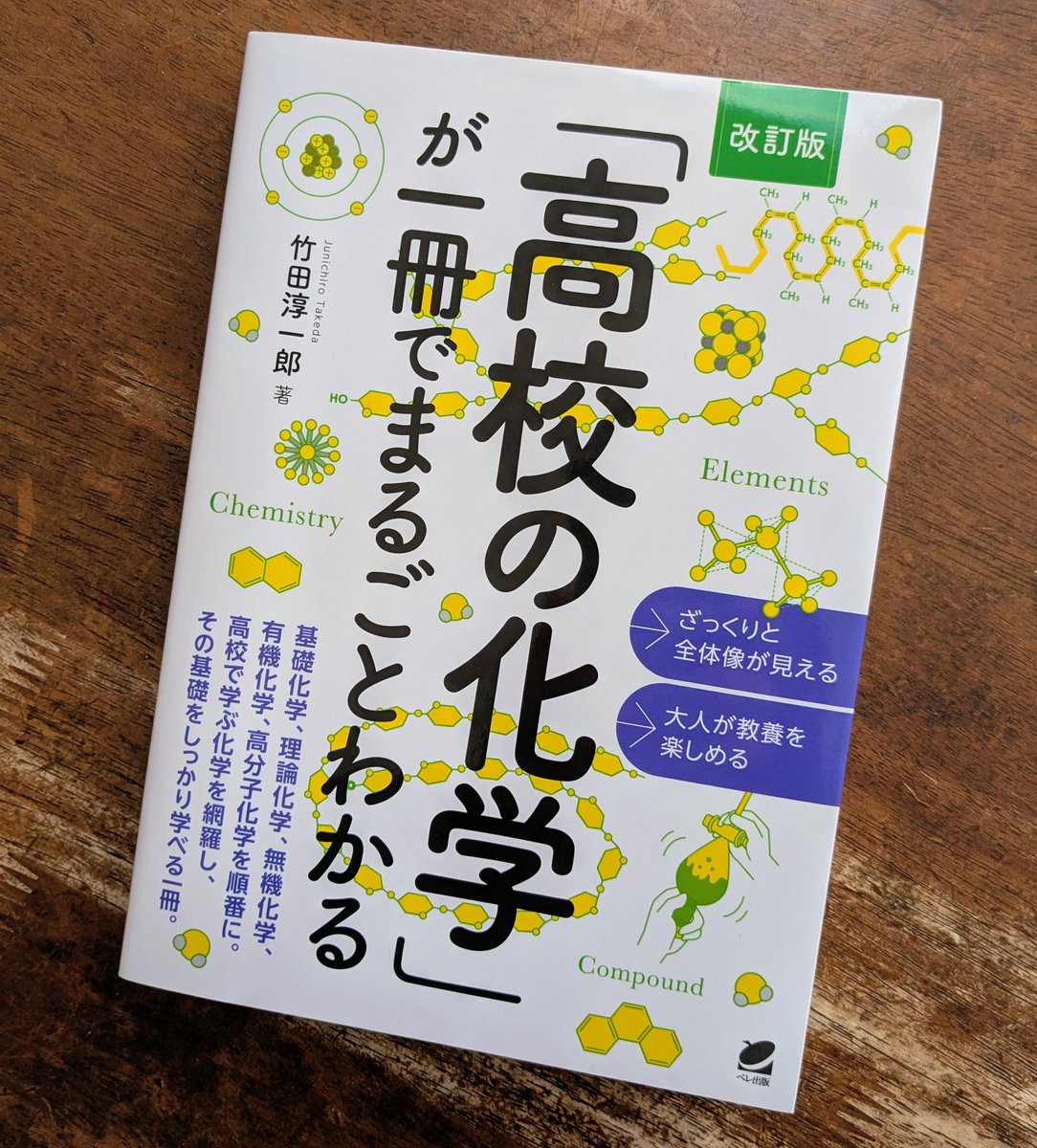 【4袋set】❣️新品未開封❣️スリビア 毎日飲むことで結果にコミットする！！ ふなぴー 🍢7⃣ (@funap) / Posts / X