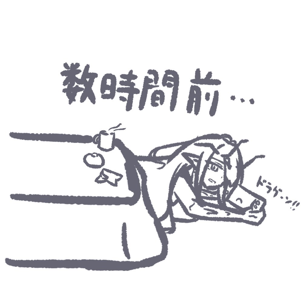 Dusk_zyanai's tweet image. 寝正月