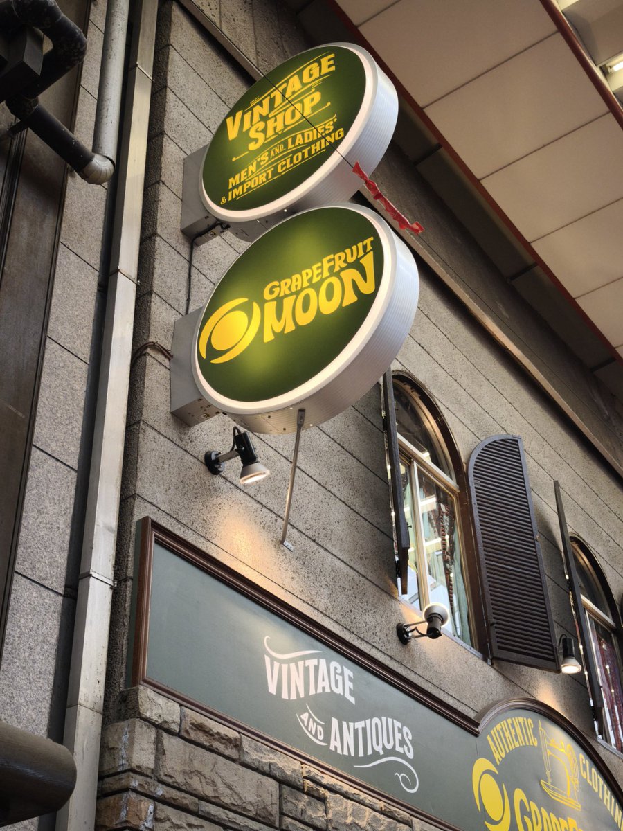 370　２歳娘　パワフルすぎる tweet media