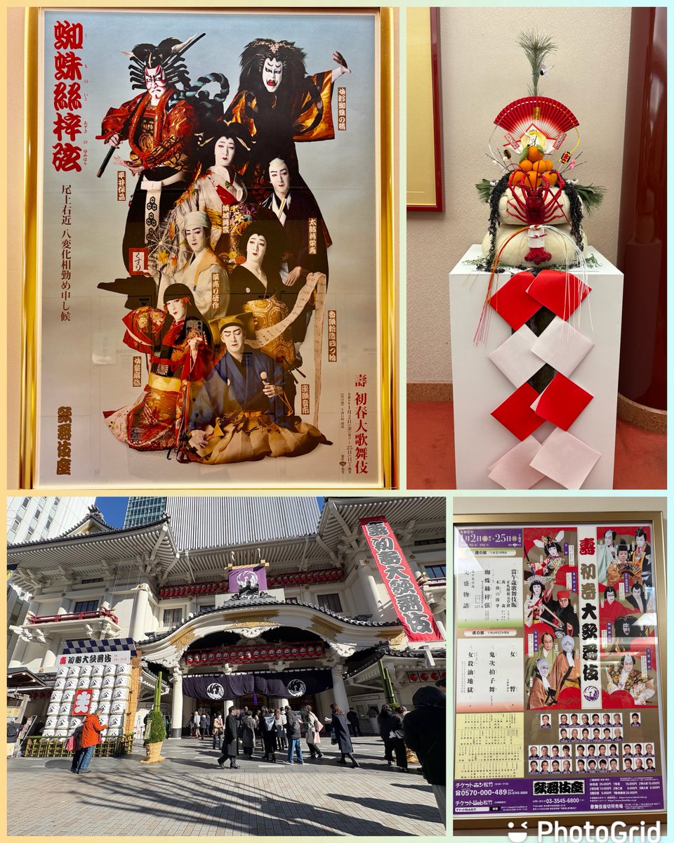 あーちゃま (@aachamadesunyan) / Posts / X