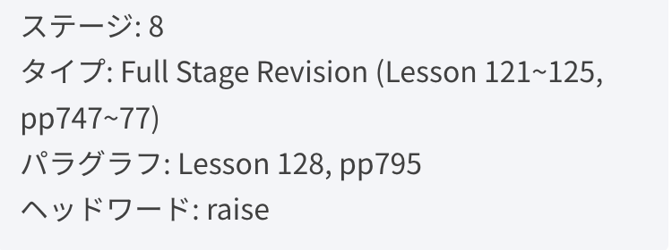 FSRやっぱ長い〜〜〜〜
#カランメソッド #ネイティブキャンプ