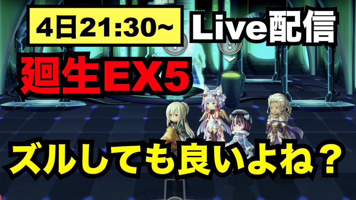 るんたん Runtan ch. るんたん (@Runtan_ch) / Posts / X