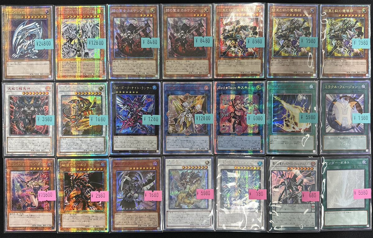 遊戯王 アジア版】 アジア版シングル入荷しました！ 赤ラベルは特価