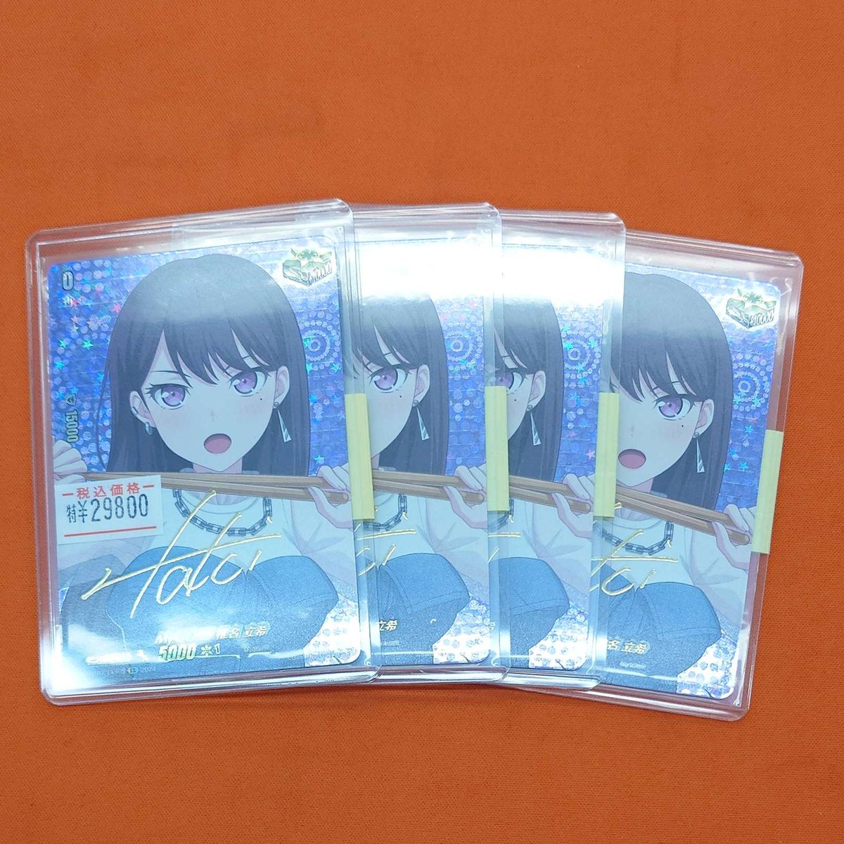 ヴァンガード #MyGO 販売情報】 DZ-BT02「無幻双刻」収録 MyGO