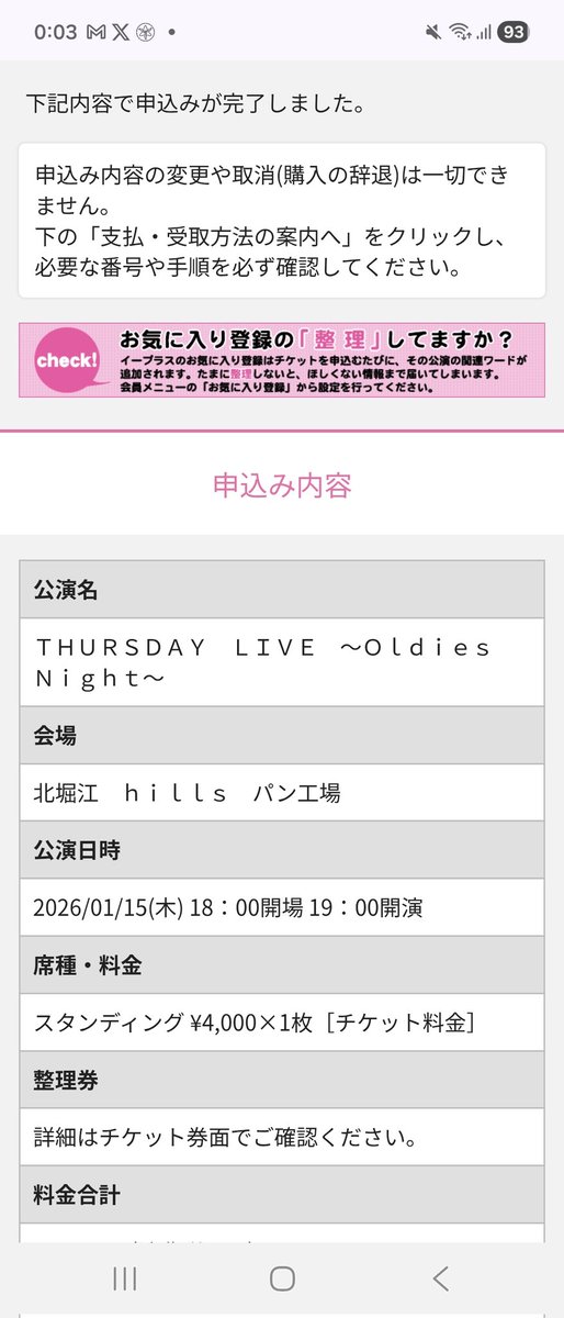 match13heaveban's tweet image. これから開催まで【毎日】🆙していきますね。ご協力ありがとうございます。感謝致します。db(≧∇≦)

🫧再会まで、あと1️⃣0️⃣日。🛌💤

『＃三枝夕夏indb』

引用元：YouTube 三枝夕夏 in db Official Channel さん

youtu.be/ilpKmoBitjc?si…