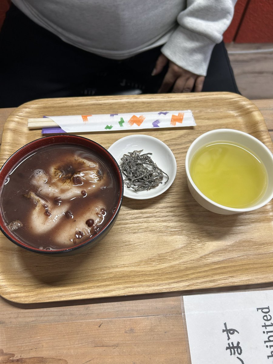 かずやん (@ckanf400) / Posts / X