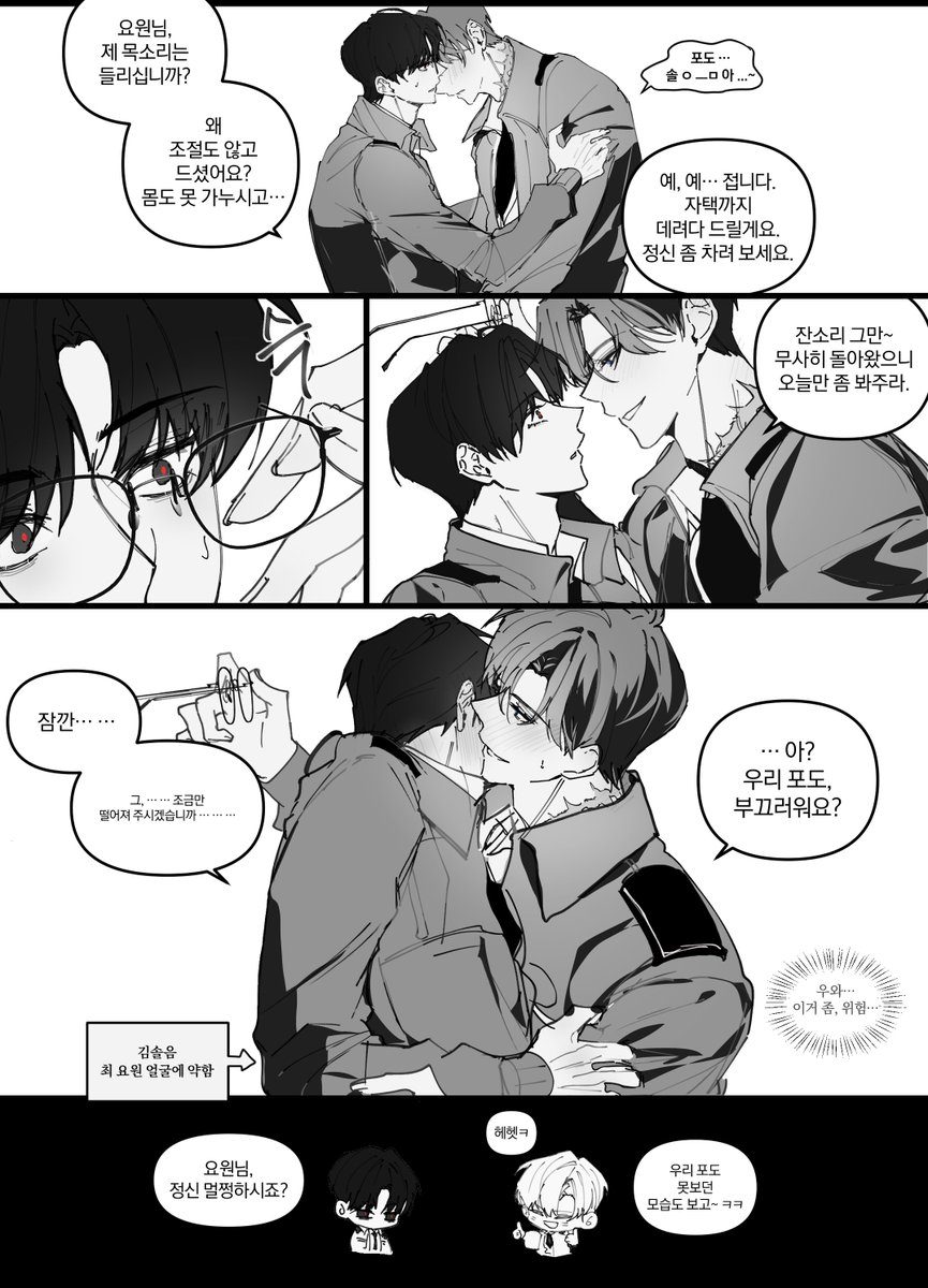 덕구 tweet media