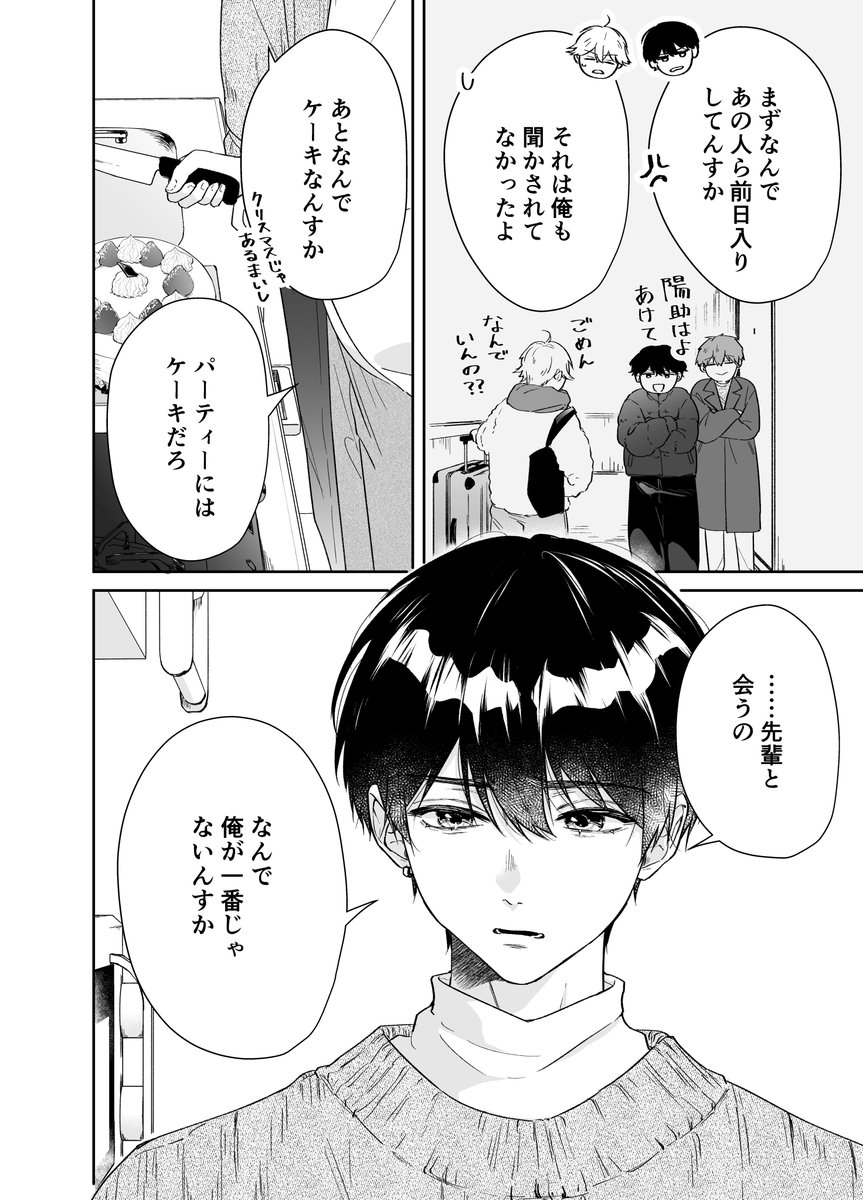 Kuno_Yuri_'s tweet photo. (2/2) https://t.co/cqvZjyLRrA