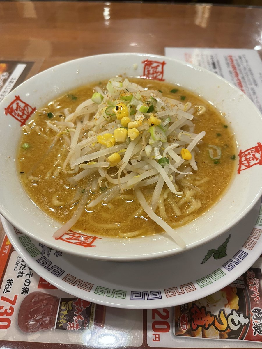 ピンパン厨 tweet media