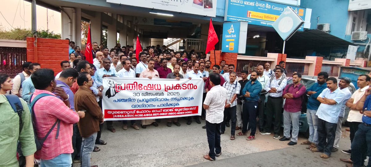 Why this discrimination? Are bank employees less important? Why not honour agreements? #5DayBankingNow #AIBEA