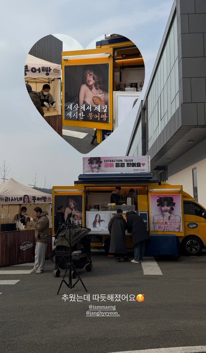 babylalisalloud's tweet image. ยัยแมงกับทีมส่งฟู๊ดทรัคส์ไปซัพพอร์ทบอสสาวลิซ่าที่กองถ่าย tygo ด้วย น่ารักมากกเลย😍😍

Team Lisa 🫶🏻

#LISA @wearelloud
#LISAxTYGO