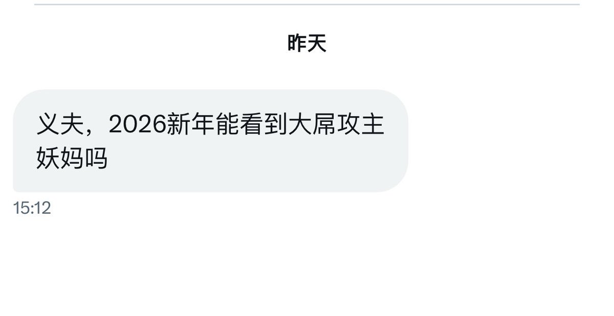 屌妹小红书 tweet media