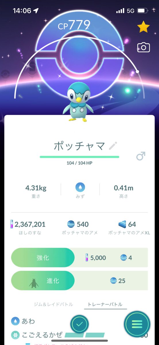 みかん tweet media