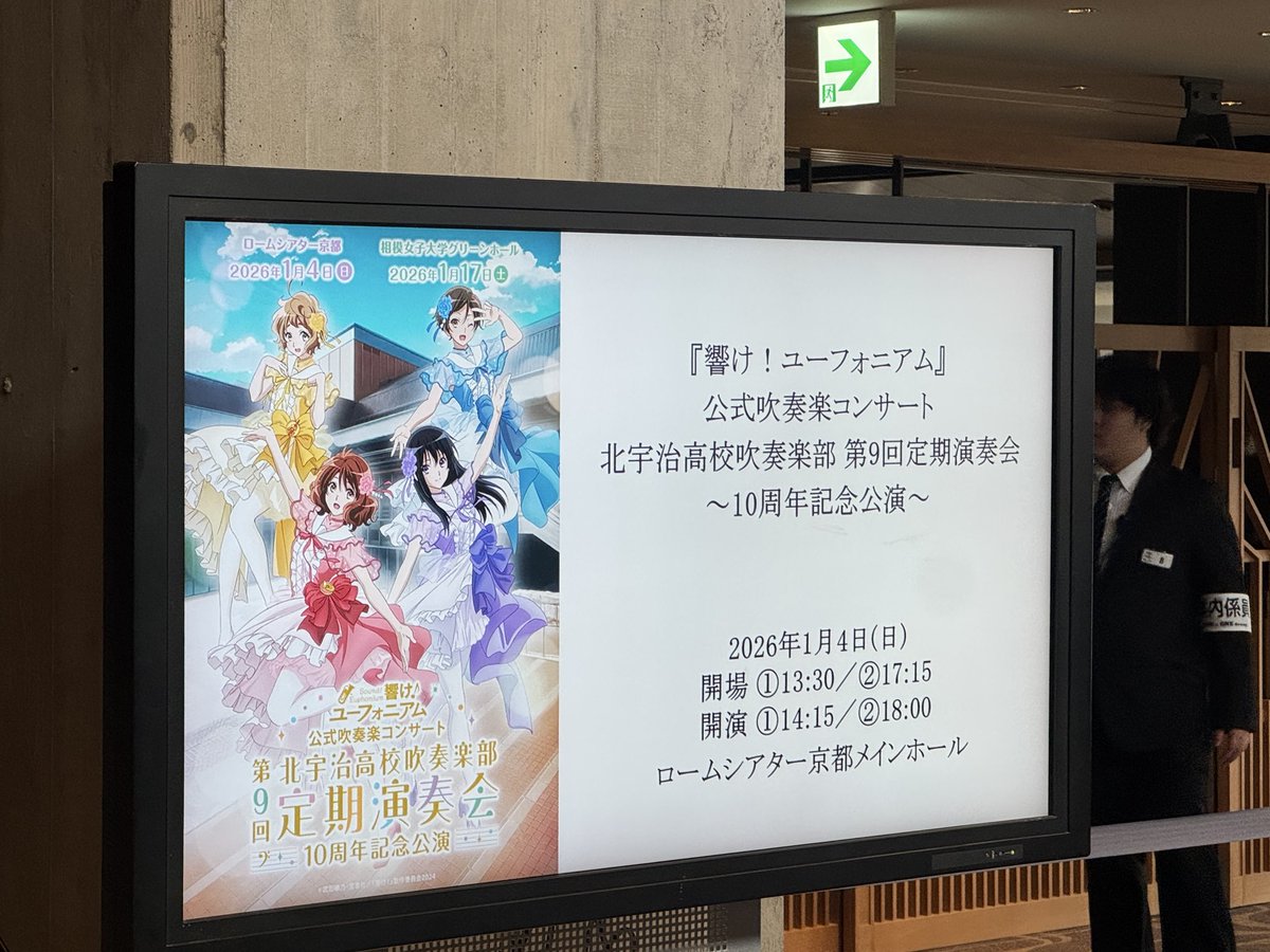 daruma171's tweet photo. 無事にグッズも買えたので一旦ホテル戻ります！旅行3日目で疲労が。。。 https://t.co/mDo37NGGsf