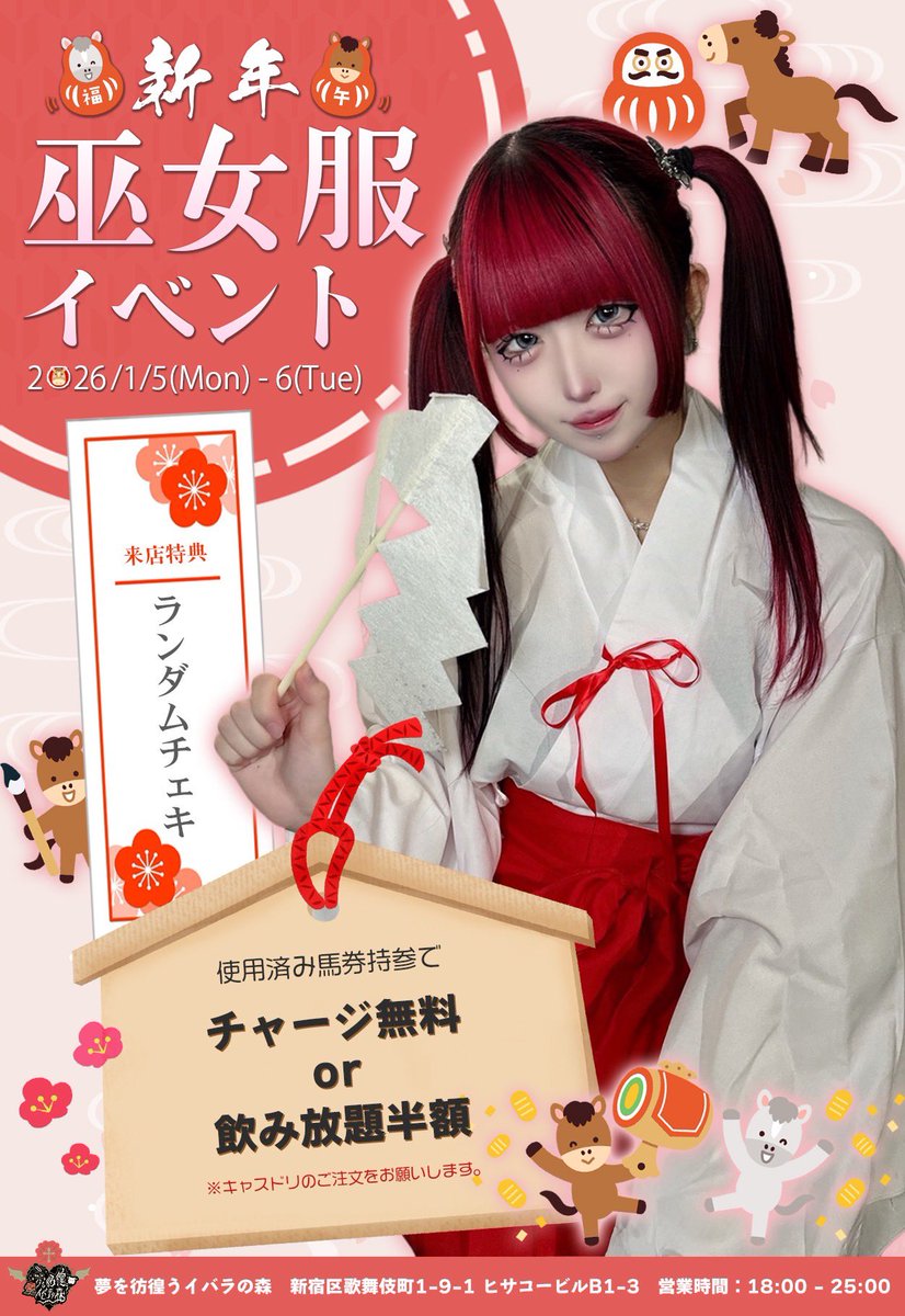 ヒステリックおひめ (@47nyai0) / Posts / X