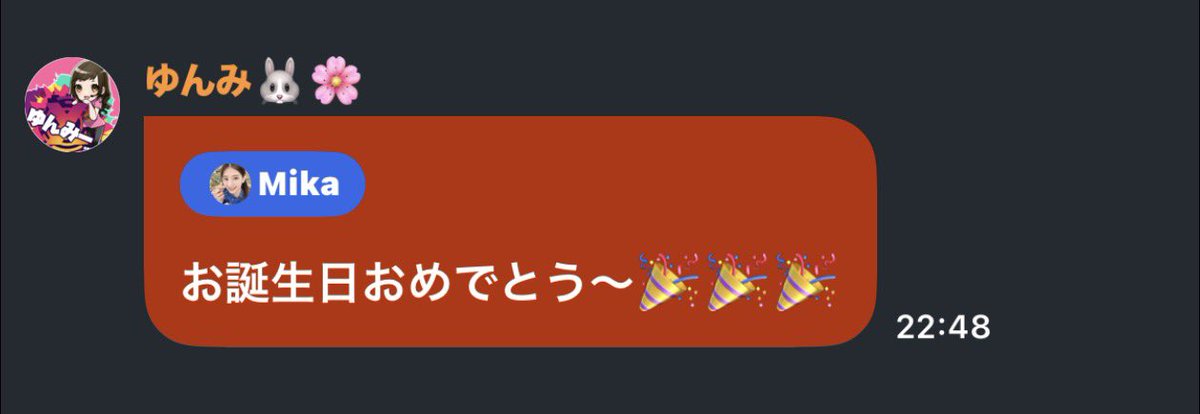 昨日はゆんみさん(<a href="/yuumis215/">ゆんみー/yunmich🐬︎︎︎︎︎🌧️</a> )にお祝いの言葉を貰えました🥰
昨年はLIVE中にアピって強引でしたけど、今年はたくさんのみん族の方々からもお祝いに埋め尽くされて幸せでした😃

#ゆんみさん
#ゆん民族
#幸せ者
#２０代ラストイヤー