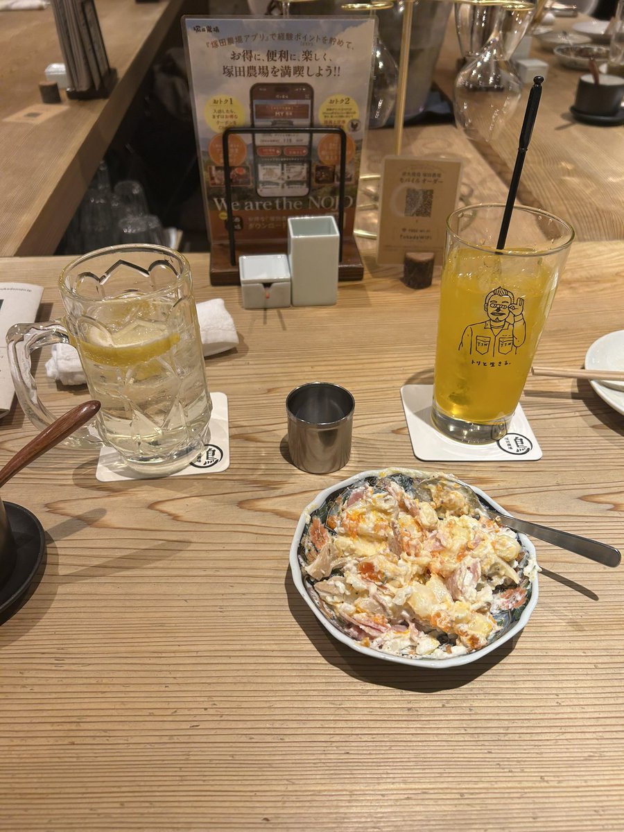 年始は東京に移動して雪山登山しました！
寒波の影響で平地でも雪が降っていて驚きましたが、東京の友達ともお酒を飲んで楽しめました🍺