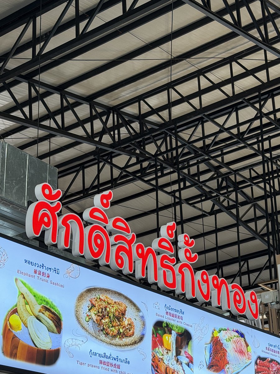 absoluteJB's tweet image. มาตลาดติดตลก