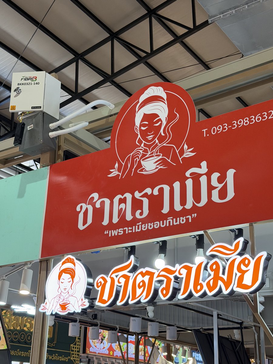 absoluteJB's tweet image. มาตลาดติดตลก