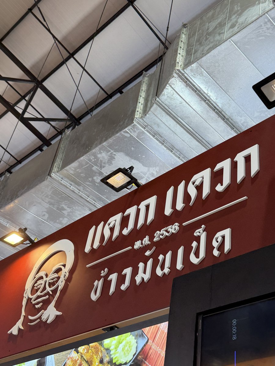 absoluteJB's tweet image. มาตลาดติดตลก