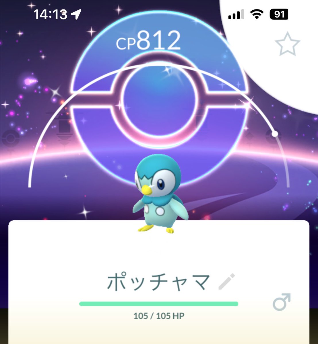 背景キレイね( ˙◊˙ )ﾋﾟﾖ