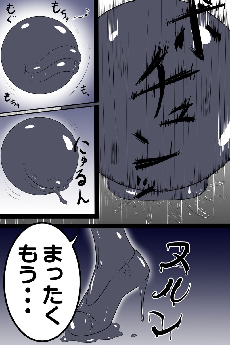 ぬわ・・・_(:3√∠)_ようやくアップしました。ファンボの方にも順次あげます。久しぶりの白レン。以前雪绵豆沙氏も見たいといってくれてたので描こうとおもってました( ˘ω˘ )人 元気にしてるかなぁ
https://t.co/AAZ5yR8R4V 