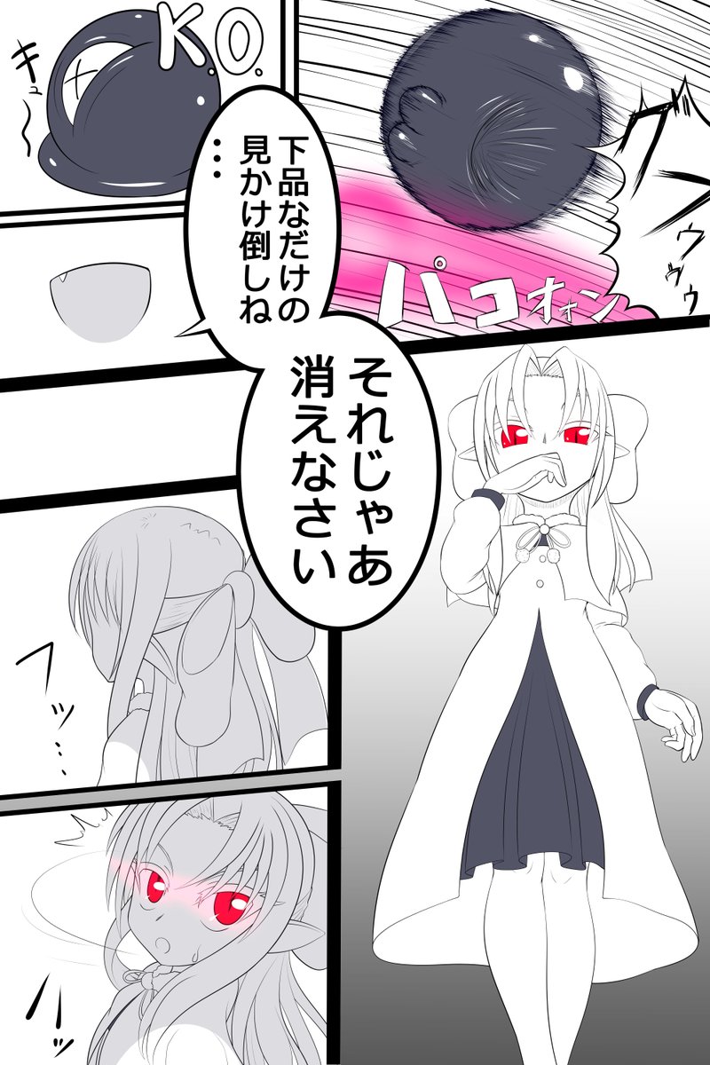 ぬわ・・・_(:3√∠)_ようやくアップしました。ファンボの方にも順次あげます。久しぶりの白レン。以前雪绵豆沙氏も見たいといってくれてたので描こうとおもってました( ˘ω˘ )人 元気にしてるかなぁ
https://t.co/AAZ5yR8R4V 