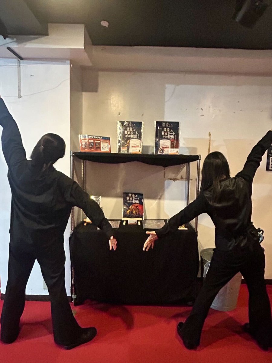 漂流した救命ボートからの脱出】 絶望的な状況に追い込まれたあなた