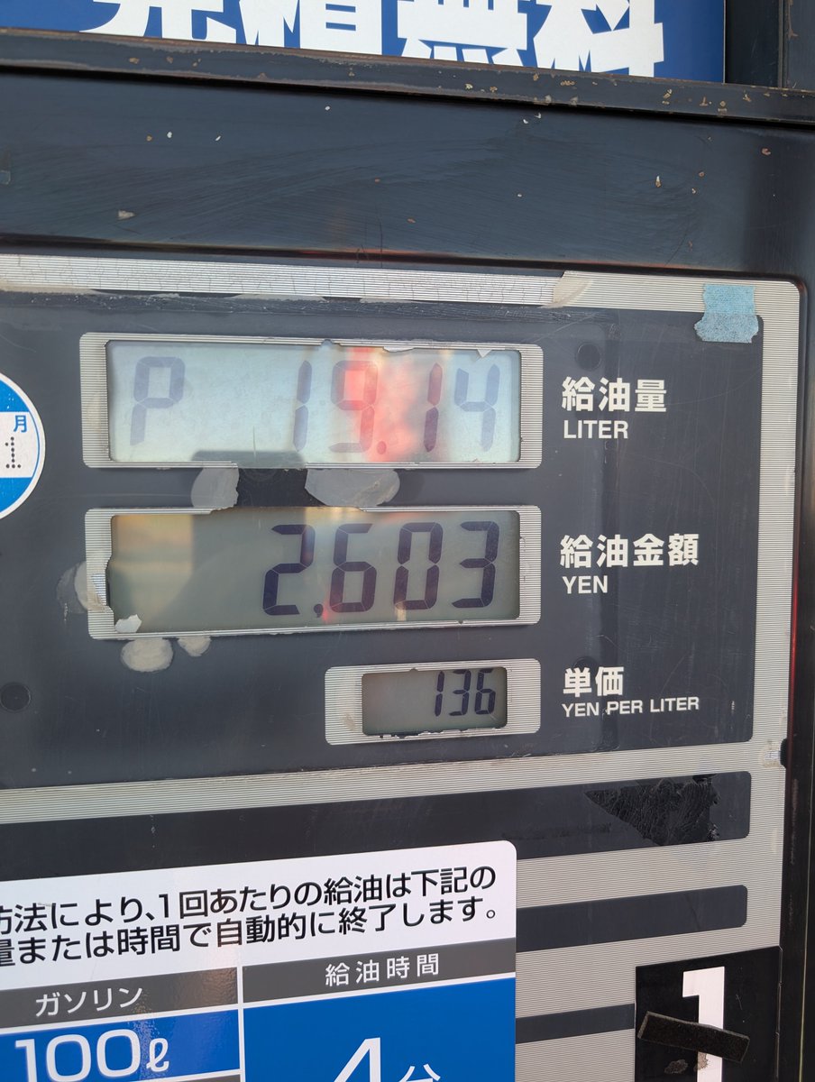 赤魔みっちい@C107 2日目西み42a (@red_magician) / Posts / X