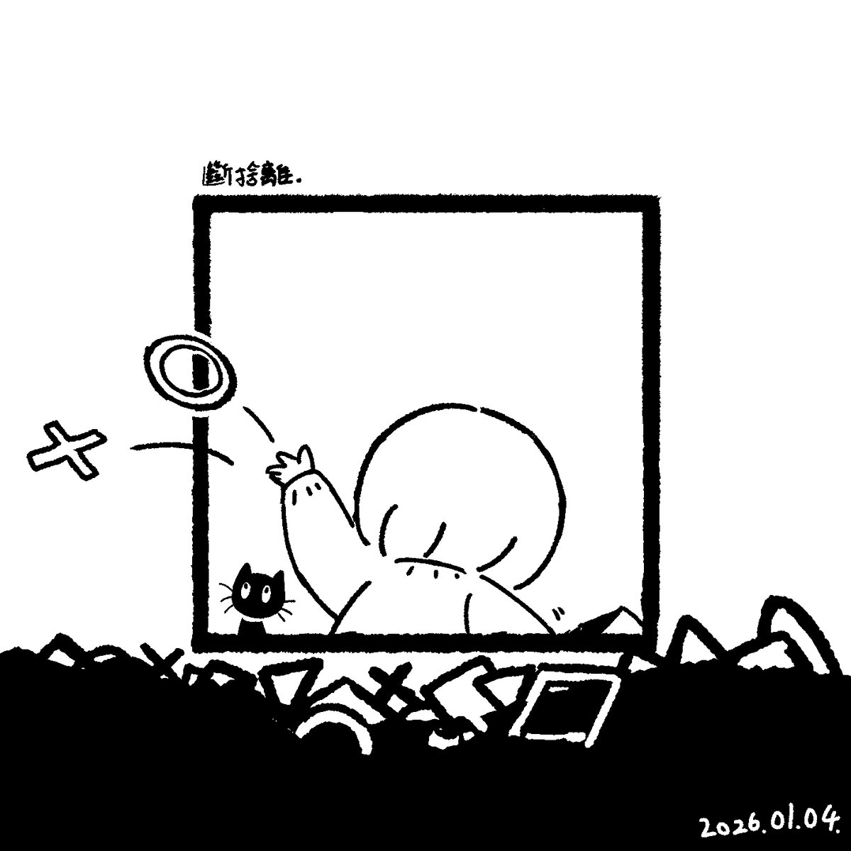 朝の絵＃936  #イラスト #一日一絵