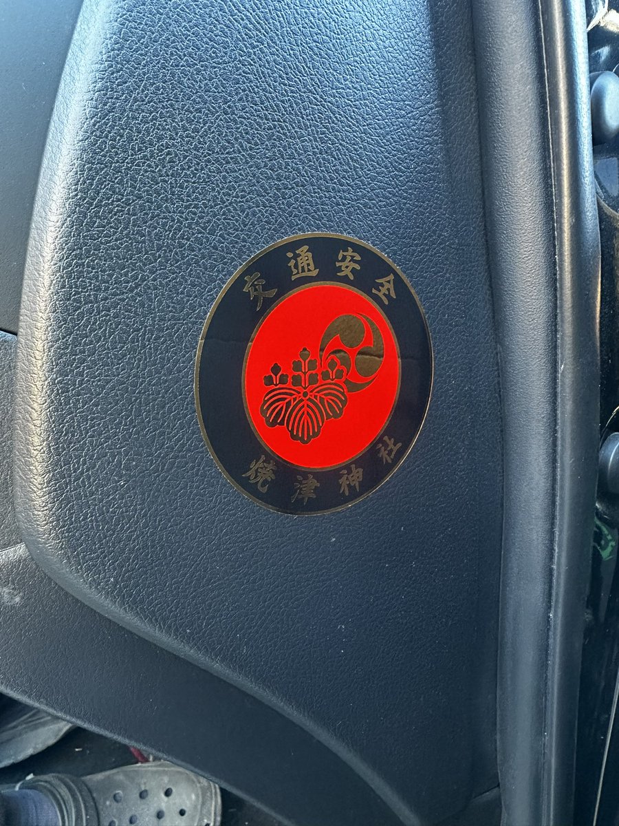 おかもとタクちぇ （18） (@E_JZX100) / Posts / X