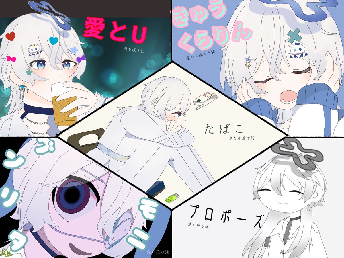 海月とうみ🪼⛓のりプロ (@kurage_toumi) / Posts / X