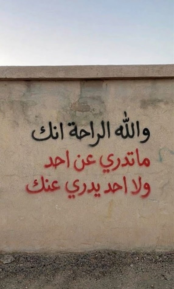 ورقـيات (@1a_610) on Twitter photo 