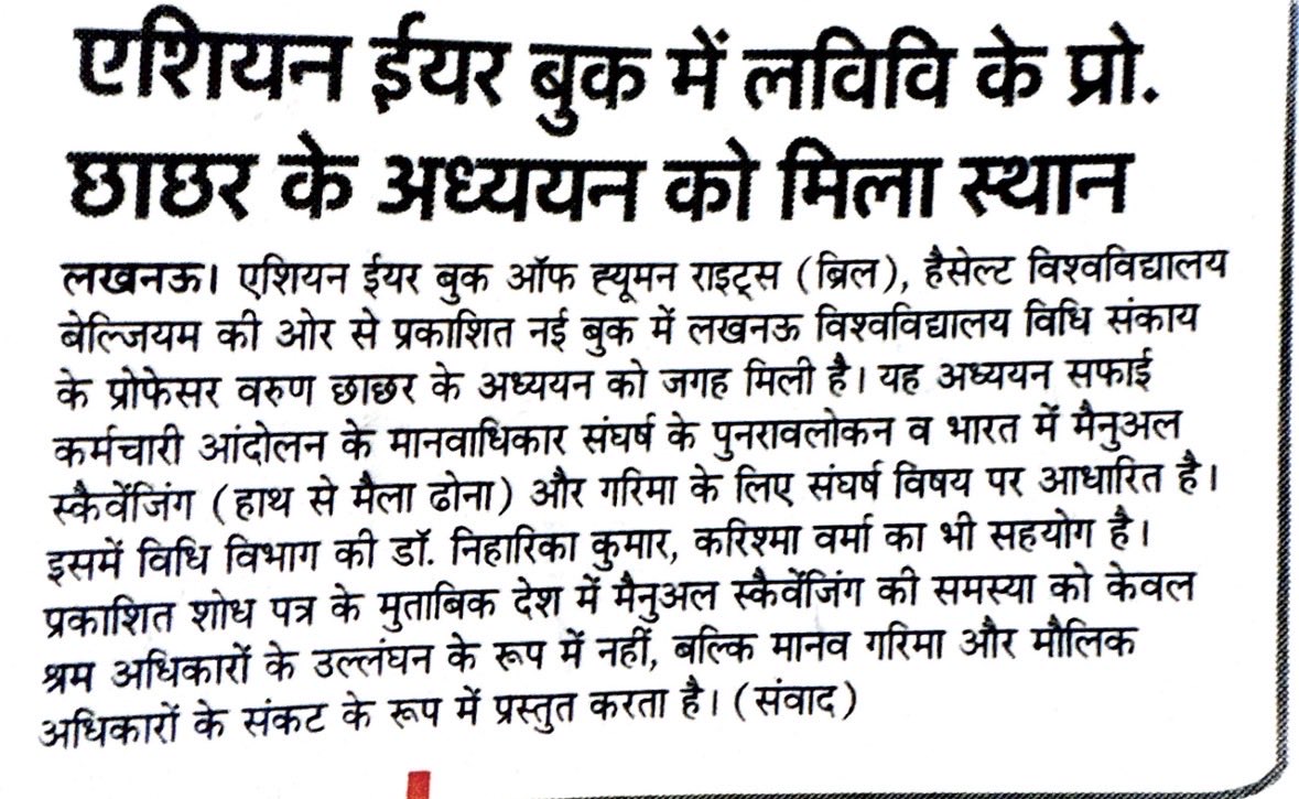 Professor Varun Chhachhar tweet media