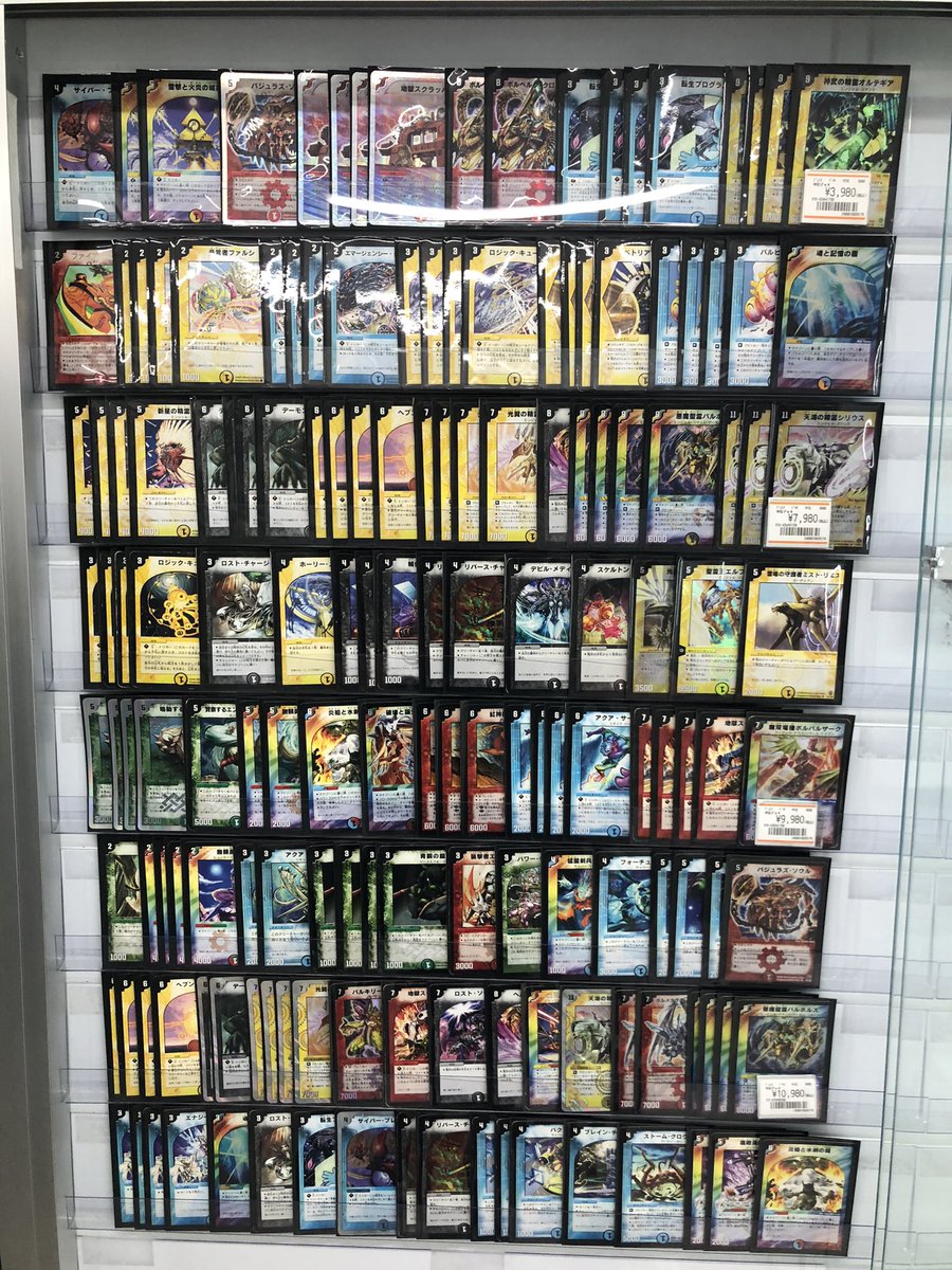 デュエルマスターズ旧枠デッキ追加いたしました〜‼️ さらに本日15：30