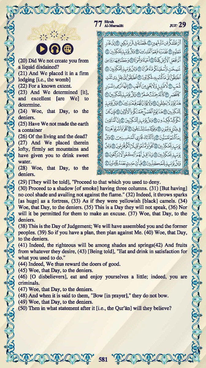 #القرآن_الكريم #اللغة_العربية #اللغة_الإنجليزية #Quran #English

القرآن الكريم
الصفحة رقم 581 - 604

<a href="/islamic_pic/">صور إسلامية</a>

<a href="/maasm909/">مُحِبُّ الْخَيْر</a>

<a href="/qeeqcc/">اعمل لاخرتك</a>

<a href="/Ald3wah/">ريتويت دعوي</a>

<a href="/___do3a1/">🌴 رتويت #دعا_وأجر 🌴</a>

<a href="/___do3a/">🌴 #دعا_وأجر 🌴</a>

<a href="/R_t_d3wa/">ريتويت دعوي</a>

<a href="/ya_allah_2/">صور دعوية</a>

#قروبات_الخير #داعم_للخير #دعا_وأجر