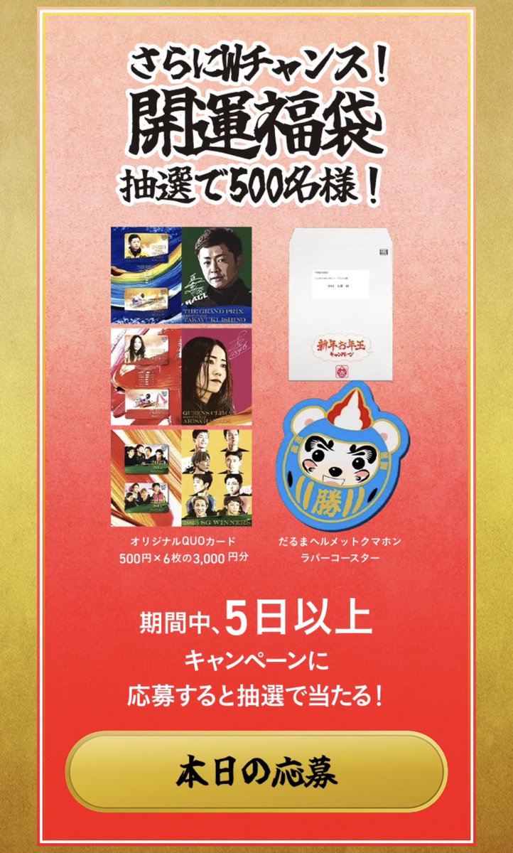 お得な情報(  ´⚰︎` * ) Z/X合わせて100弾キャンペーン ｜ Z/X -Zillions of enemy X